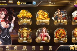 渔乐大咖+星途电玩 搭建指南与环境要求