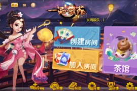 cocos-H5十三水大菠萝游戏组件下载