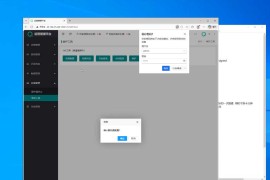 多多来了 视频搭建教程