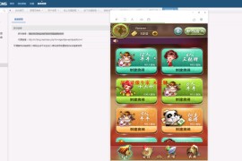 H5九州互娱架设视频 房卡棋牌游戏平台搭建教程