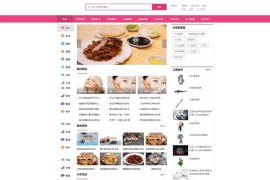 帝国cms7.5核心生活网全站打包带数据+火车头采集器