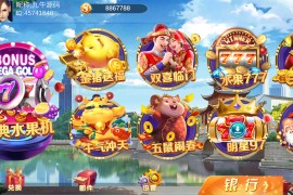 夜成都系列 大冰城电玩