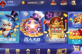 富贵3系列-富贵3精华版完整镜像一键搭建端，带详细搭建教程