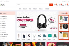 pro版本跨境商城系统/多商户货贷商城系统/多语言多币种商城源码