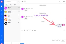 带免费实时语音视频通话功能IM 即时通讯 im聊天源码 含服务端安装视频教程