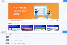 一套源码出售系统_物品销售系统代码