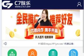 新UI时时彩PC28彩票游戏源码/番摊彩票玩法带文本搭建教程