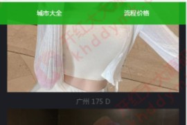 大富二开午夜,资源自带,H+菜,完美运营