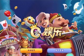 猫娱乐宝马版棋牌源码