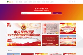 新款【8000文档素材】类型数据包-文章内置付费阅读板块下载资源在本地