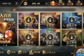 N2n1Game第三版海盗全套完整源码v8.0.0.1含android、ios、pc源码下载  