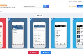 小程序模板4000多个资源【本地下载文件数据包】整站源码