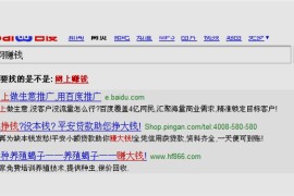 棋牌电玩城的网络推广方式