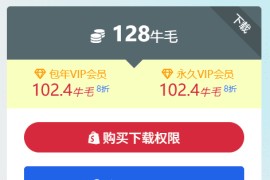 WordPress网盘链接失效检测插件