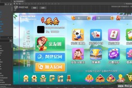 藏宝库版情怀系列棋牌全套源代码-服务端源码+新UI风格1客户端源码及700+子游源码