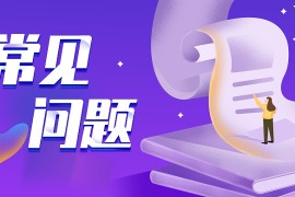 本站资源下载常见问题