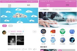 凹凸社区APP源码蜜桃社区源码+视频搭建教程