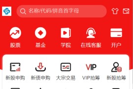2024最新红色UI的股票系统源码 附教程