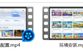 七星全系搭建视频语音教程