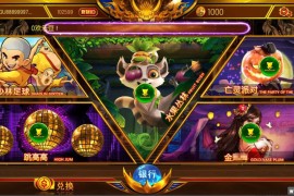 傲玩系列国足电玩