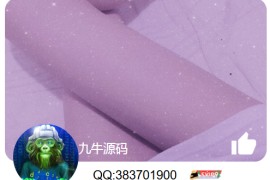 漂亮的扣扣资料引导页