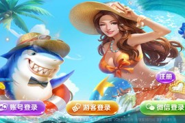 850棋牌游戏源码 网狐荣耀二次开发修复版本