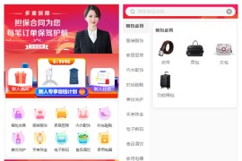 thinkphp开发的VUE投资理财商城源码/前端vue未编译全开源/带视频搭建教程