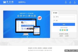帝国CMS7.5文库范文网源码自动生成word文档付费下载