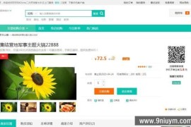 仿阿姨帮上门服务系统源码 仿制58到家服务网站程序 PC+WAP+微信端