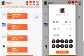 最新士兵扫雷7包多雷运营级源码 无授权无后门已对接支付内置详细教程