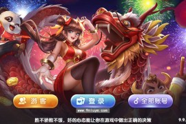 正版63棋牌游戏+728游戏全套带前端源码