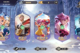 U3D系列世豪电玩