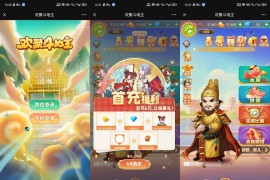 cocos水鱼拱猪带酒馆任务H5微信游戏源码