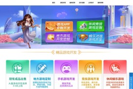 3A棋牌开发网页HTML