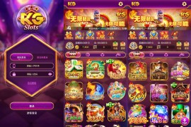 KG电子源码/紫色综合PG电子源码/老虎机源码/电玩城源码/PG游戏系统源码/棋牌捕鱼无需接口无需买分