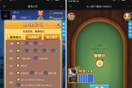 H5海贝房卡系列+文本搭建教程