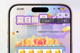 盲盒小程序砸金蛋带支付,前端uni后端Laravel,全开源源码