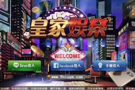创胜系列台湾麻将妞妞组件+视频教程