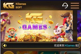 KGames电玩H5仿PG包网UI-前端CocosCreator源码-带视频搭建教程