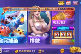 重度二开728游戏全套组件, 安卓+苹果+服务器运营组件打包版