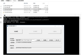创胜新授权机/创胜注册机新/您的服务器未注册，请与服务商联系