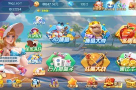 乐博互娱转账问题修复：通过SQL脚本修复负数转账问题