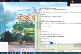 量推破解微信过授权登录验证教程 棋牌解决微信限制视频