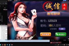 渔乐系列搭建视频教程