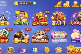 富贵3系列-富贵3畅玩版完整镜像一键搭建端，带详细搭建教程