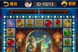 H5新版水果机免授权源码,双UI模版,网页注册完整运营版