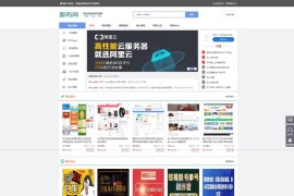 帝国CMS7.5源码下载站整站打包，3.5G带6700源码资源