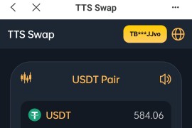 双语言区块链闪兑系统/usdt/trx兑换源码/前端uinapp