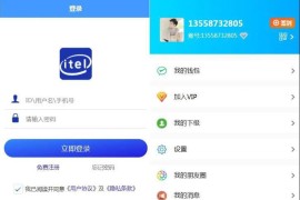 聊天交友源码安卓+苹果APP+PC端+H5-带文本搭建教程