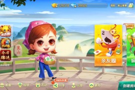 终身免费/七星棋牌200多个子游戏/多个地方玩法/纯源码